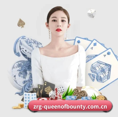 赏金女王 APP
